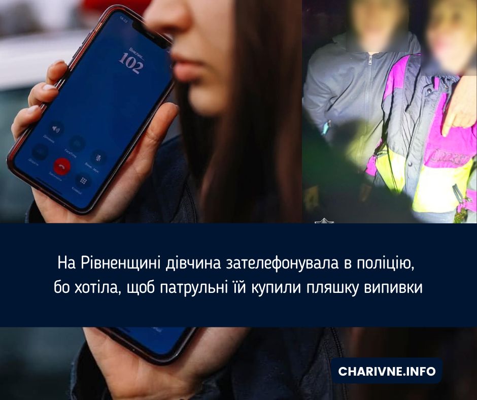 Фото ілюстративне
